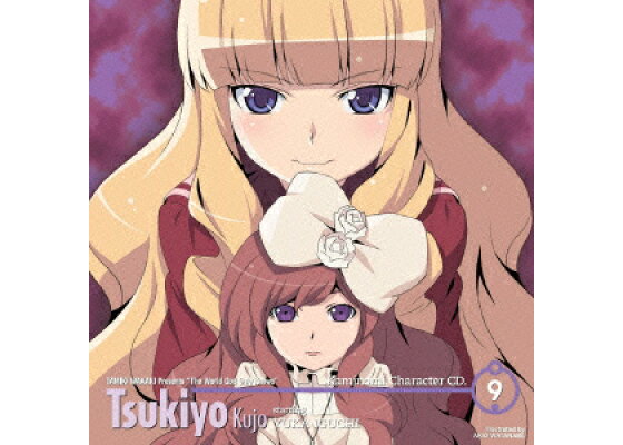 楽天ブックス 神のみぞ知るセカイ キャラクターcd 9 九条月夜 Starring 井口裕香 九条月夜 Starring 井口裕香 Cd 楽天ブックス 神のみぞ知るセカイ キャラクターcd 9 九条月夜 Starring 井口裕香 九条月夜 Starring 井口裕香 Cd